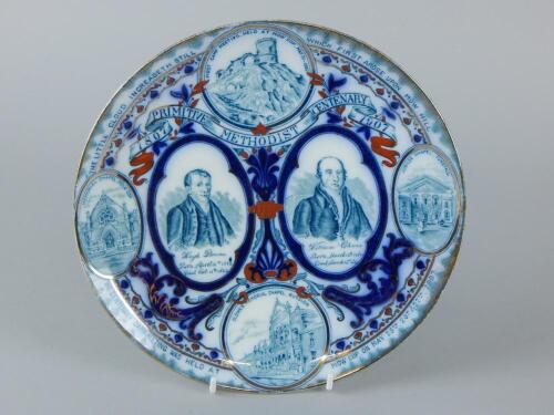 An early 20thC Wood & Sons semi porcelain Methodist centenary plate