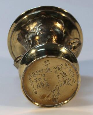 An early 20thC Chinese brass vase - 4