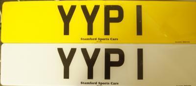 YYP1 A cherished number plate - 3