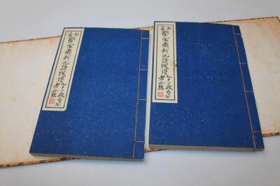 A collection of Japanese wood block prints - 2