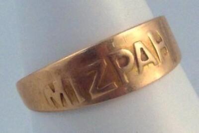 An 18ct gold scrap Mizpah ring