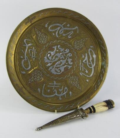 A Damascene brass dish