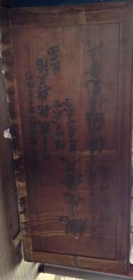 *A large pair of late 19th/early 20thC oriental elm barn or building doors