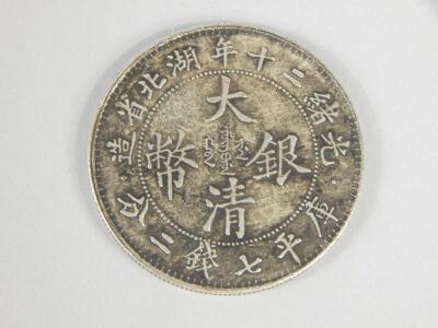 A Chinese silver dollar from Hu-Peh Province - 2