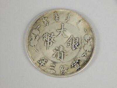 A Chinese 1911 one dollar silver coin. - 2