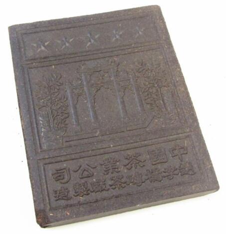 A Chinese Qing period tea block