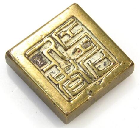 A Chinese brass seal