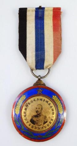 A Chinese Wei Pei Fu Medal Of Merit