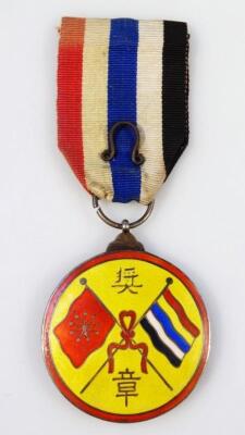 A Chinese Wei Pei Fu Medal Of Merit - 2