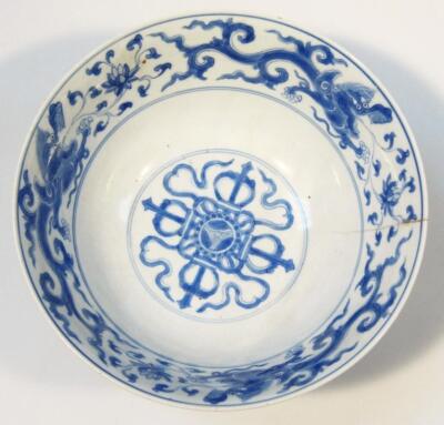 A Chinese blue and white porcelain bowl - 2