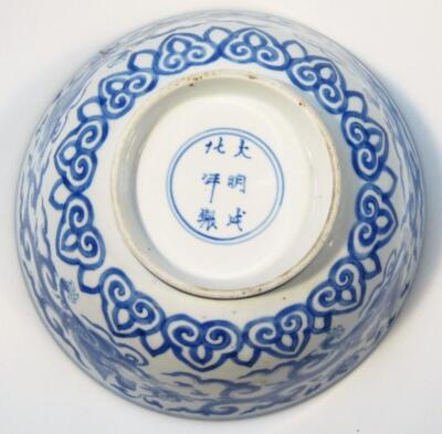 A Chinese blue and white porcelain bowl - 3