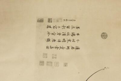 19thC Chinese School. Foliage with annotations and print signature - 2