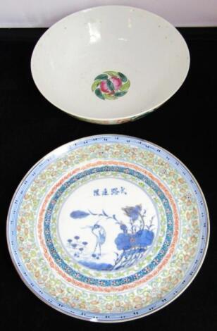 A Chinese polychrome enamel plate