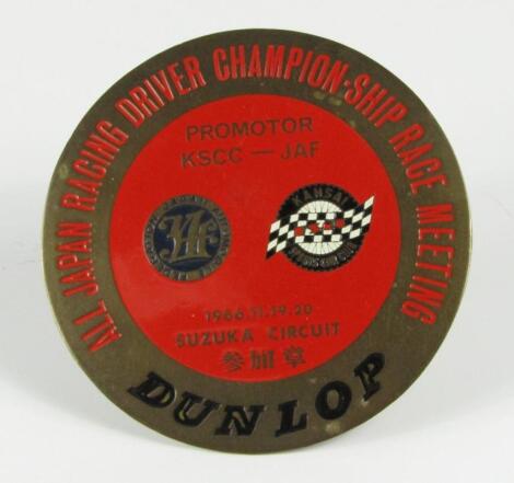 A Dunlop car badge for the All Japan Racing Driver Championship Race Meeting