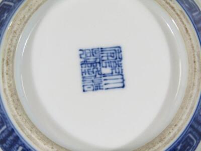 A Chinese porcelain erotic and documented bowl - 5