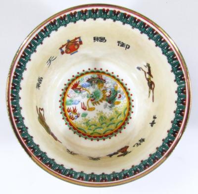 A Chinese porcelain tea bowl - 6