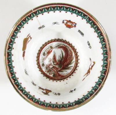 A Chinese porcelain tea bowl - 8