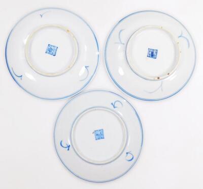 Various Chinese blue and white saucers - 5