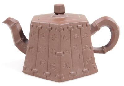 A Chinese redware Yi Xing teapot - 3