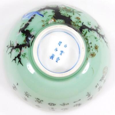 A Chinese bowl - 4