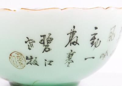 A Chinese bowl - 5