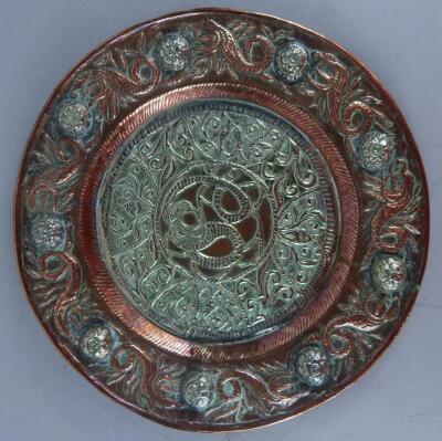 A Middle Eastern copper and silvered plaque