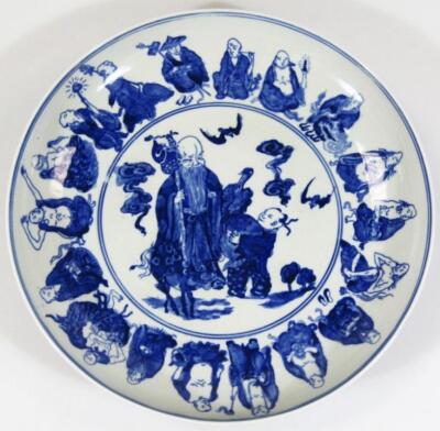 A Chinese porcelain blue and white dish