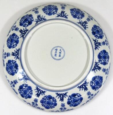 A Chinese porcelain blue and white dish - 2