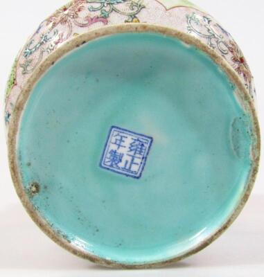 A Chinese porcelain vase - 6