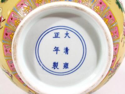 A Chinese porcelain vase - 6