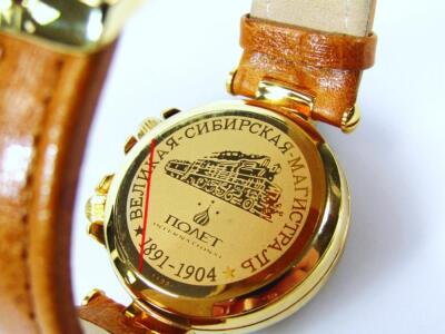 An as new Russian Mockba Baahboctok Poluot gentleman's wristwatch - 2