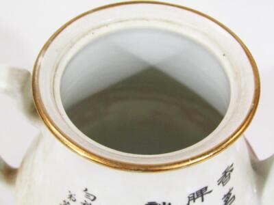 A rare Japanese teapot - 4