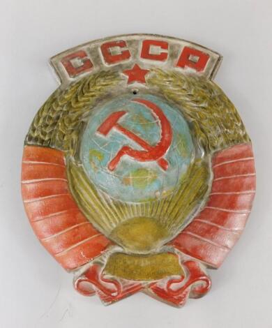 A Soviet Union painted metal plaque