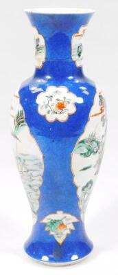 A Chinese porcelain vase - 2