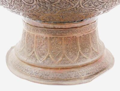 A Middle Eastern metal vase - 3