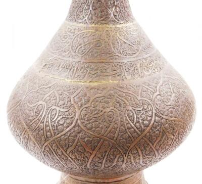 A Middle Eastern metal vase - 4