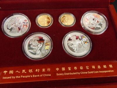 A 2008 Beijing VIP limited edition 10th August 12/99 coin set - 2
