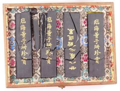 A cased set of Chinese tiles - 5