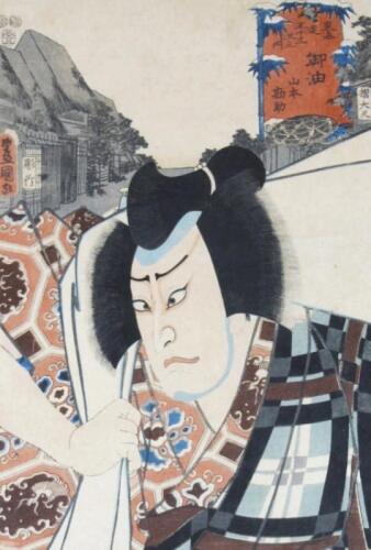 Toyokuni III (1786-1864). Kabubki Actor Series