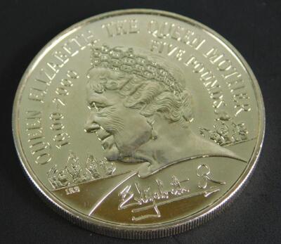 A Queen Elizabeth the Queen Mother £5 silver coin
