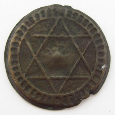 A circular iron token - 2