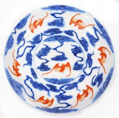 A Chinese porcelain dish