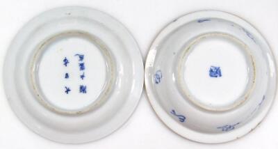 A 19thC Chinese blue and white vase - 13
