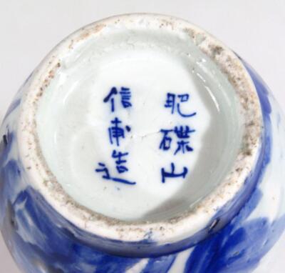 A 19thC Chinese blue and white vase - 18