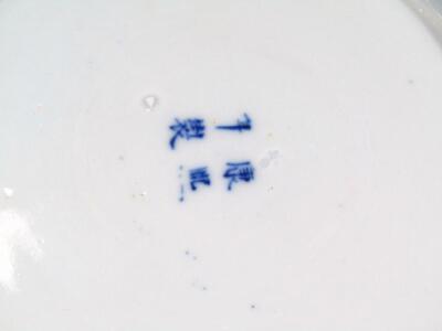 Four Chinese blue and white plates - 3