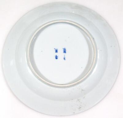 Four Chinese blue and white plates - 10