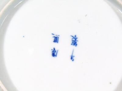 Four Chinese blue and white plates - 11