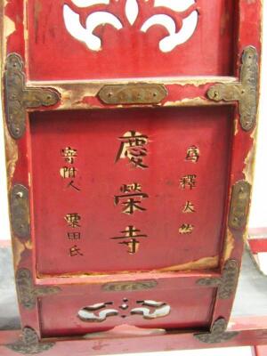 A Chinese Qing period hardwood folding chair - 7