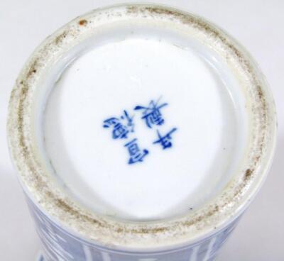 Various Chinese 19thC blue and white porcelain - 4