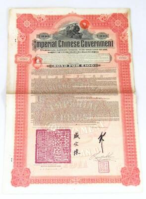 An Imperial Chinese Government £100 pound bond certificate